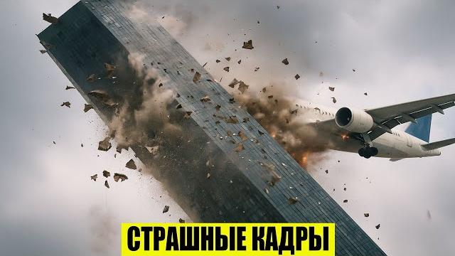 Новости Сегодня 12.06.2025 - Россия, Москва, Экстренный вызов новый выпуск, Катаклизмы, События Дня Новости Сегодня 12.06.2025 - Россия, Москва, Экстренный вызов новый выпуск, Катаклизмы, События Дня