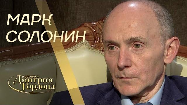 Историк Марк Солонин. "В гостях у Гордона" (2019) Историк Марк Солонин. "В гостях у Гордона" (2019)