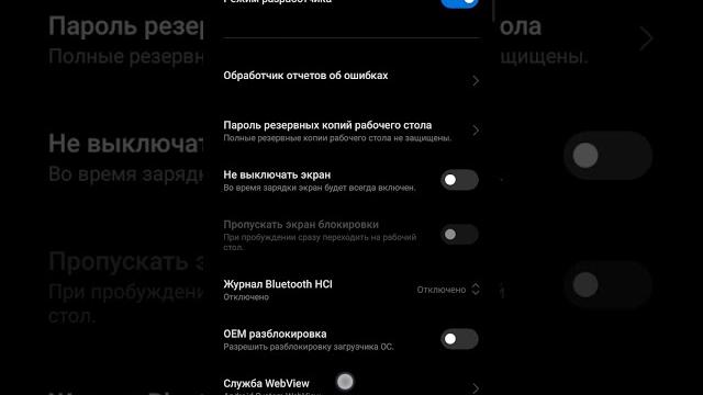 познавательный ролик для тех, кто не знает, как убрать ограничение адб! (видео без звука) #shizuku познавательный ролик для тех, кто не знает, как убрать ограничение адб! (видео без звука) #shizuku