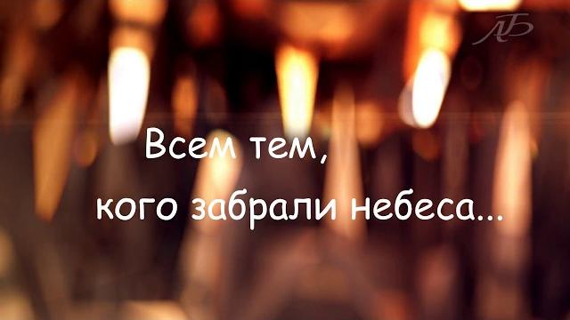 Родительский день Родительский день