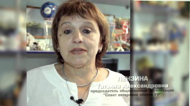 Поздравление с Днем физкультурника! Поздравление с Днем физкультурника!