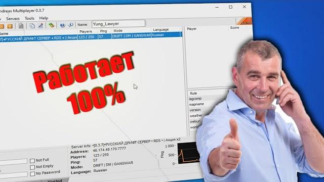 ВМЕСТО САМПА ОТКРЫВАЕТСЯ ГТА СА 100% РЕШЕНИЕ 2021 ВМЕСТО САМПА ОТКРЫВАЕТСЯ ГТА СА 100% РЕШЕНИЕ 2021