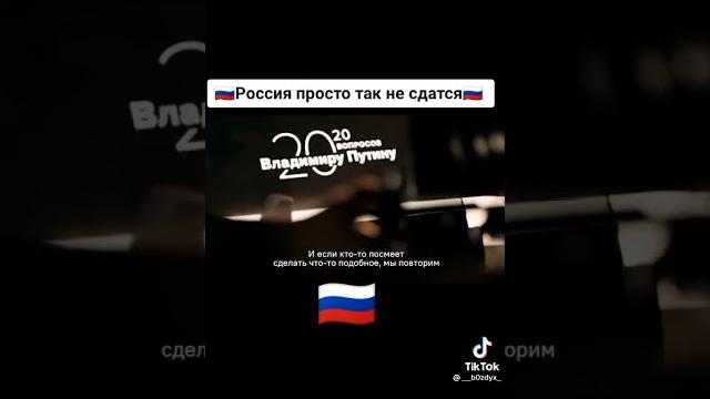 Кто с мечом к нам придет тот от меча погибнет Кто с мечом к нам придет тот от меча погибнет