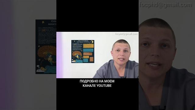 Валериана лучше для Сна Если #сон #здоровье #медицина #мелатонин #валериана #лечение #лекарства #бад Валериана лучше для Сна Если #сон #здоровье #медицина #мелатонин #валериана #лечение #лекарства #бад