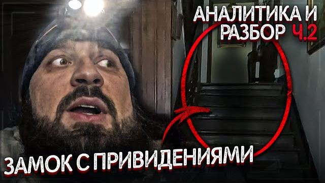 ФИНАЛ STAY ALONE? КАК ЭТО ОБЪЯСНИТЬ?! АНАЛИТИКА И РАЗБОР STAY ALONE 2 СЕЗОН 11 СЕРИЯ ФИНАЛ STAY ALONE? КАК ЭТО ОБЪЯСНИТЬ?! АНАЛИТИКА И РАЗБОР STAY ALONE 2 СЕЗОН 11 СЕРИЯ