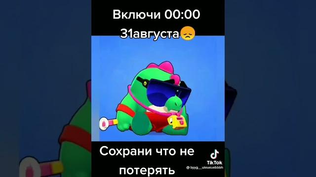 Через сколько дней закончится лето Через сколько дней закончится лето