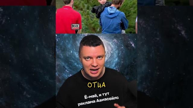 Как Школьник Выжил в Лесу? Как Школьник Выжил в Лесу?