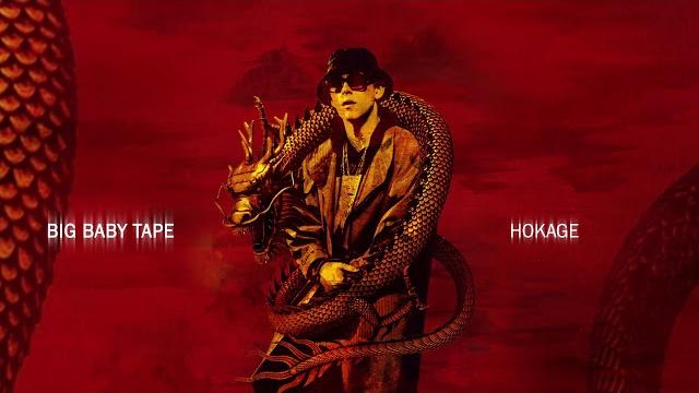 Big Baby Tape - Hokage | Official Audio Big Baby Tape - Hokage | Official Audio