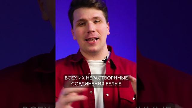 КАК запомнить цвета осадков в химии?? КАК запомнить цвета осадков в химии??