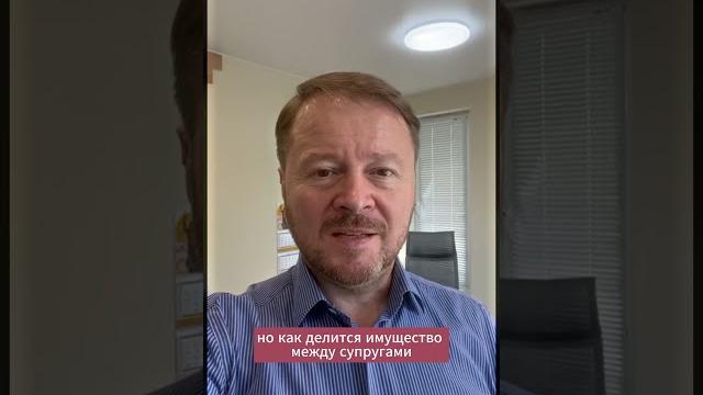 Как делится ипотека при разводе? Как делится ипотека при разводе?