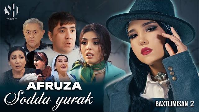 Afruza - Sodda yurak | Baxtlimisan 2 | (Official Music Video) Afruza - Sodda yurak | Baxtlimisan 2 | (Official Music Video)