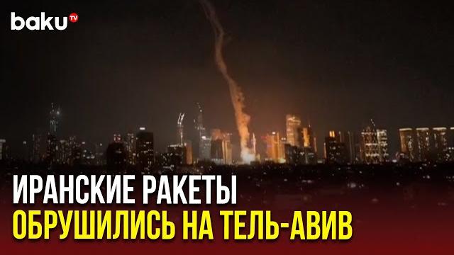 Железный купол отражает атаку ракет над небом Тель-Авива Железный купол отражает атаку ракет над небом Тель-Авива