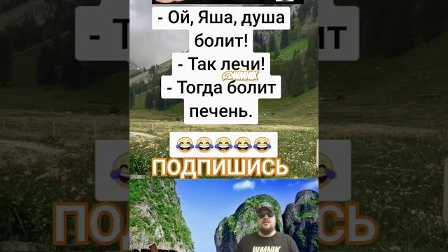 Анекдот про состояние Анекдот про состояние