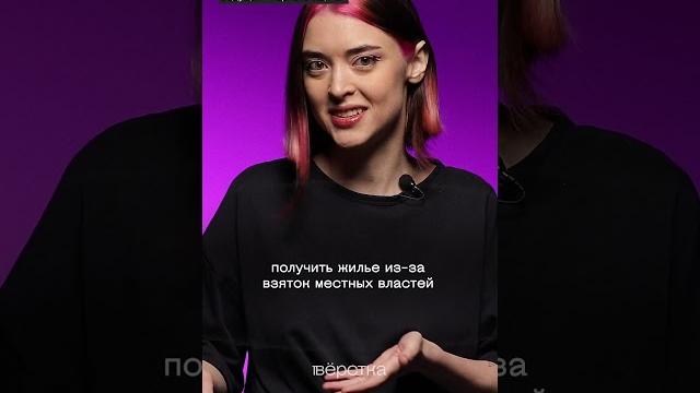 История Марии Пономаренко История Марии Пономаренко