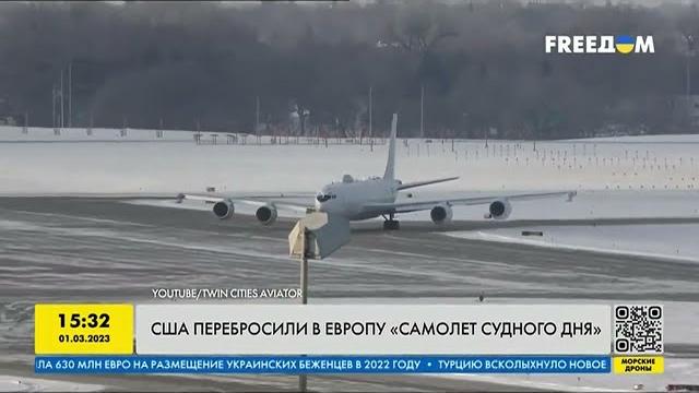 Самолёт судного дня меняет базирование Самолёт судного дня меняет базирование