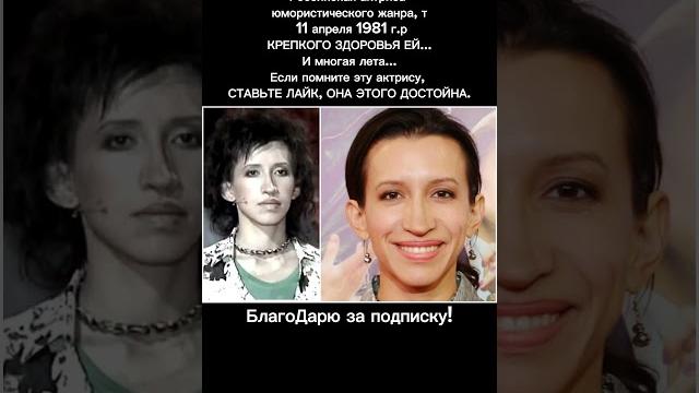Елена Борщёва — биография, личная жизнь, КВН, Comedy Woman, шоу, актриса В ОПИСАНИИ #тренды #shorts Елена Борщёва — биография, личная жизнь, КВН, Comedy Woman, шоу, актриса В ОПИСАНИИ #тренды #shorts