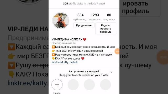 Как добавить в сторис инстаграм несколько фото и видео Как добавить в сторис инстаграм несколько фото и видео