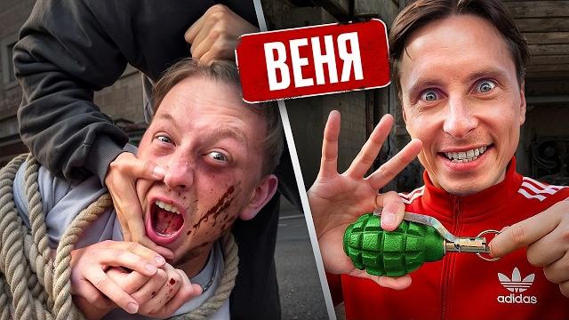 ГРЕК - ГЛАВНЫЙ ПОЗОРНИК! Веня ВЗОРВАЛ СЛЕДАКА… 15 000 000 $ УНИЧТОЖЕНО! Я СТАЛ ЦЕЛЬЮ №1! (27 серия) ГРЕК - ГЛАВНЫЙ ПОЗОРНИК! Веня ВЗОРВАЛ СЛЕДАКА… 15 000 000 $ УНИЧТОЖЕНО! Я СТАЛ ЦЕЛЬЮ №1! (27 серия)