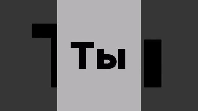 Видео для мужа или парня Видео для мужа или парня