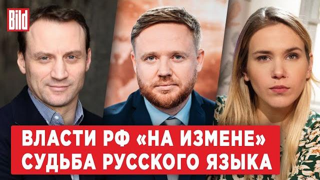 Маша Борзунова, Анатолий Белый | Обзор от BILD Маша Борзунова, Анатолий Белый | Обзор от BILD