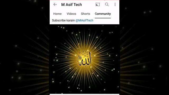 How to make allah name gif. #shorts #youtube #gif #allah How to make allah name gif. #shorts #youtube #gif #allah
