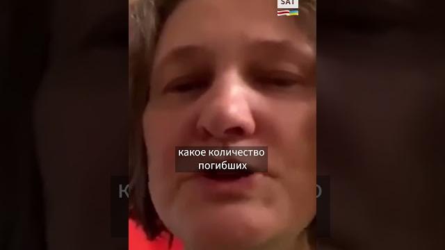 ️Огромные потери русских солдат на "СВО": заявление пророссийской блогерки Монтян #shorts ️Огромные потери русских солдат на "СВО": заявление пророссийской блогерки Монтян #shorts