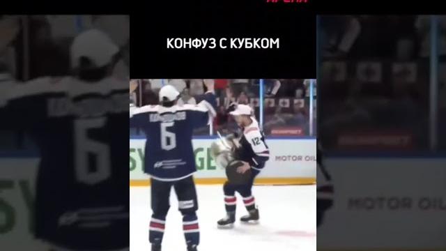 Аккуратнее надо быть! Владислав Кодола из "Торпедо-Горький" чуть не сломал Кубок. Обошлось Аккуратнее надо быть! Владислав Кодола из "Торпедо-Горький" чуть не сломал Кубок. Обошлось