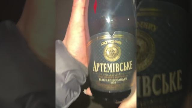 Артемовское Производства Бахмут еще в наличии Артемовское Производства Бахмут еще в наличии