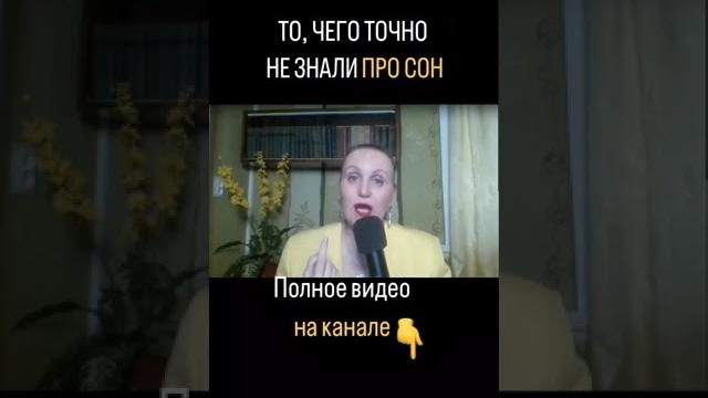 К чему снится видеть СЕБЯ ВО СНЕ #душа#сознание#сновидения#сновидение#толкованиеснов#сон#сны#эмоции К чему снится видеть СЕБЯ ВО СНЕ #душа#сознание#сновидения#сновидение#толкованиеснов#сон#сны#эмоции