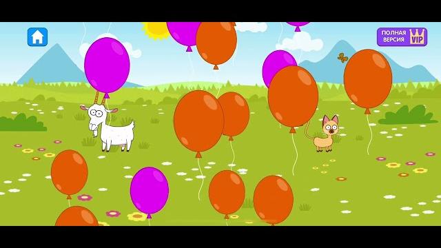 Синий трактор игра развивающийся Синий трактор игра развивающийся