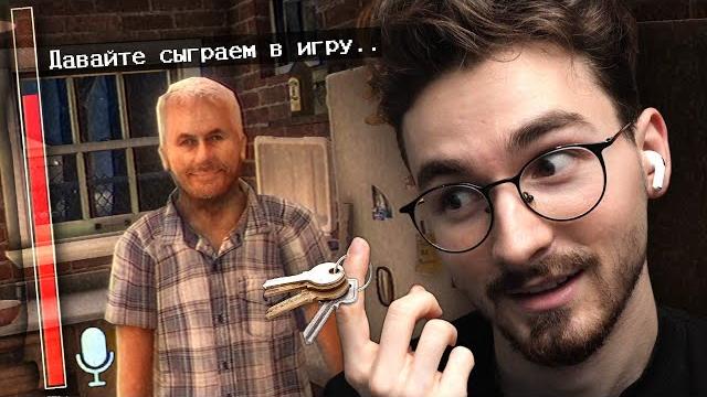 СНЯЛИ ДОМИК С ОЧЕНЬ СТРАННЫМ ХОЗЯИНОМ.. | Fears to Fathom - Woodbury Getaway СНЯЛИ ДОМИК С ОЧЕНЬ СТРАННЫМ ХОЗЯИНОМ.. | Fears to Fathom - Woodbury Getaway