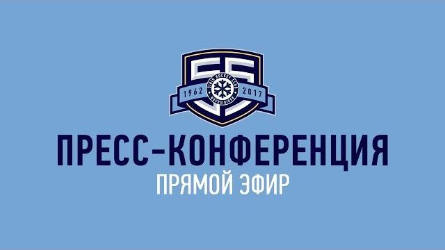 "Сибирь" - "ЦСКА", пресс-конференция "Сибирь" - "ЦСКА", пресс-конференция