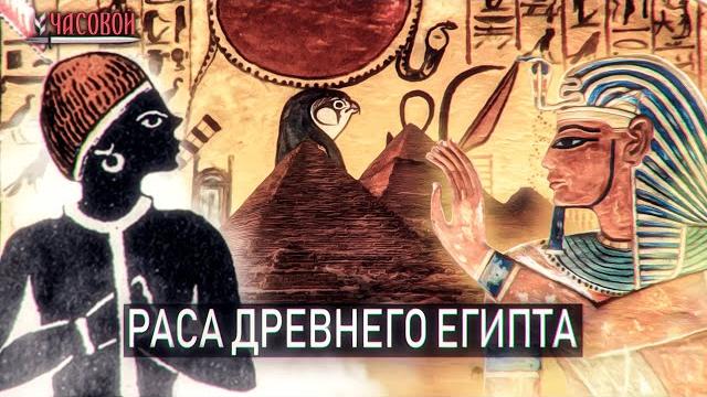 Who are the ancient Egyptians? Who are the ancient Egyptians?