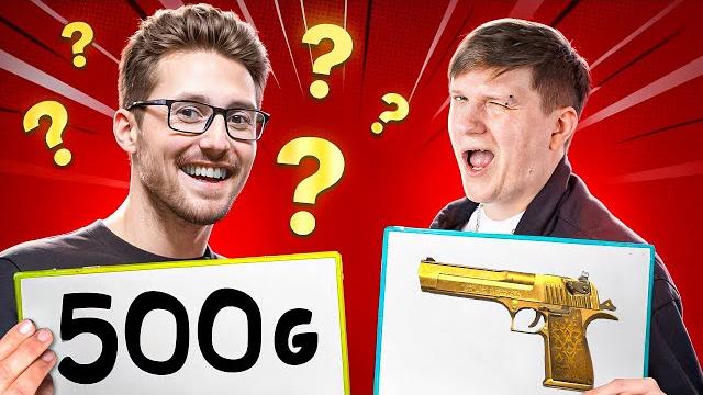 РАЗРАБОТЧИК УГАДЫВАЕТ СТОИМОСТЬ СКИНОВ В STANDOFF 2 РАЗРАБОТЧИК УГАДЫВАЕТ СТОИМОСТЬ СКИНОВ В STANDOFF 2