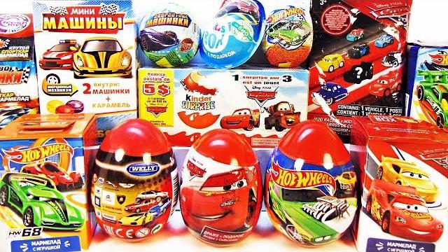 МАШИНКИ Mix! СЮРПРИЗЫ игрушки мультики ТАЧКИ видео для детей! Sweet Box, Kinder Surprise unboxing МАШИНКИ Mix! СЮРПРИЗЫ игрушки мультики ТАЧКИ видео для детей! Sweet Box, Kinder Surprise unboxing