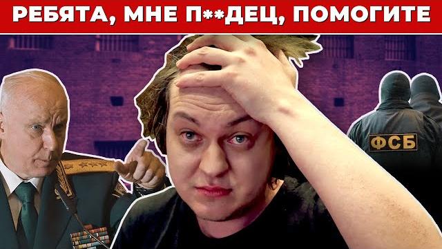 «Я по сути уже мёртв». За что посадили Хованского. «Я по сути уже мёртв». За что посадили Хованского.