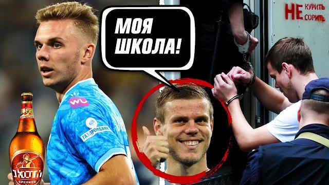 ЗАЗВЕЗДИВШИЙСЯ ГЛУШЕНКОВ | КОЖАНЫЙ РАЗБОР ЗАЗВЕЗДИВШИЙСЯ ГЛУШЕНКОВ | КОЖАНЫЙ РАЗБОР