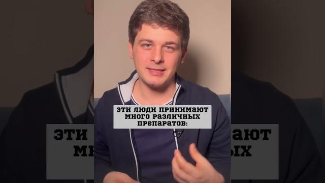 А какие препараты принимаете Вы? Напишите в комментариях. Подробнее обо мне в первом комментарии А какие препараты принимаете Вы? Напишите в комментариях. Подробнее обо мне в первом комментарии