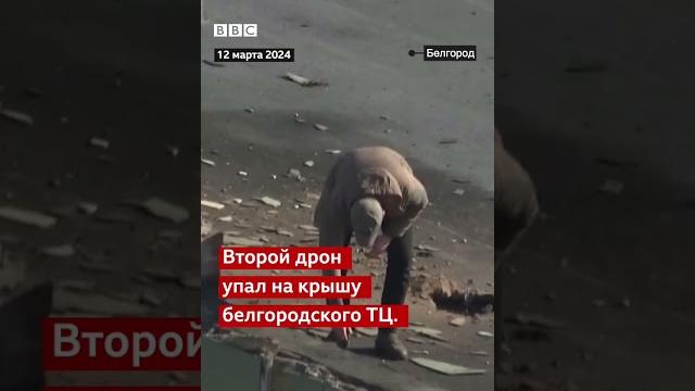 Девять регионов России подверглись атакам дронов в ночь на 12 марта. Налеты продолжались и днем. Девять регионов России подверглись атакам дронов в ночь на 12 марта. Налеты продолжались и днем.