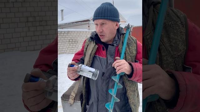 Зимняя рыбалка Зимняя рыбалка