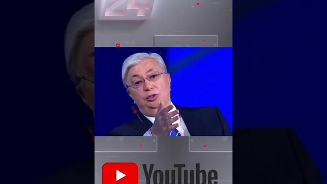 Токаев выразил претензии к высказываниям российских депутатов Токаев выразил претензии к высказываниям российских депутатов