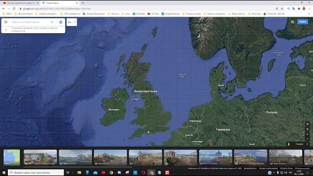 Как смотреть карту со спутника в Google Maps Как смотреть карту со спутника в Google Maps