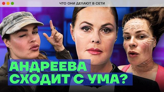 Сколько Андреева тратит на одежду, дает советы Михалкову, коуч и экстрасенс с «Первого канала» Сколько Андреева тратит на одежду, дает советы Михалкову, коуч и экстрасенс с «Первого канала»