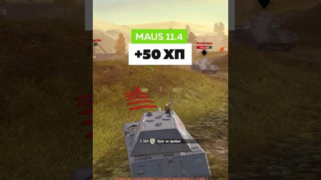 ДОШУТИЛИСЬ В TANKS BLITZ #blitz #танкиблиц #tanksblitz ДОШУТИЛИСЬ В TANKS BLITZ #blitz #танкиблиц #tanksblitz