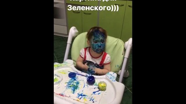 Картина для Зеленского Картина для Зеленского