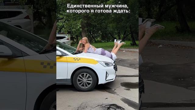 4 августа 2024 г. 4 августа 2024 г.