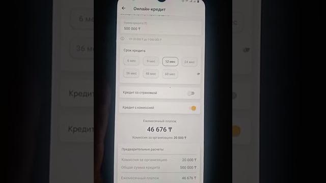 ТОП 3 ВЫГОДНЫХ КРЕДИТОВ В КАЗАХСТАНЕ ТОП 3 ВЫГОДНЫХ КРЕДИТОВ В КАЗАХСТАНЕ