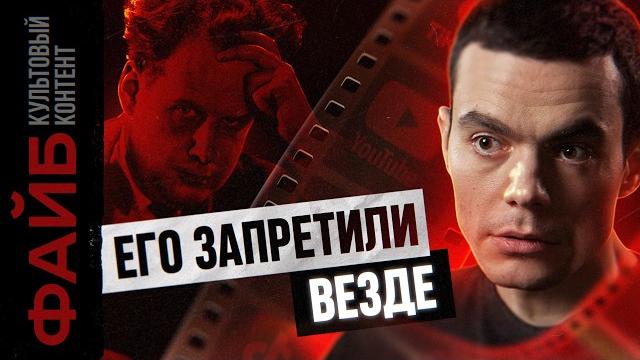 Мой любимый пропагандист (и Сталина тоже) | ФАЙБ Мой любимый пропагандист (и Сталина тоже) | ФАЙБ