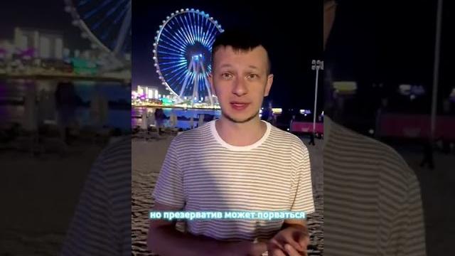 Какая вероятность забеременеть с презервативом ? Какая вероятность забеременеть с презервативом ?