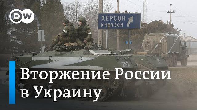 Россия обстреливает Украину: начало войны Путина Россия обстреливает Украину: начало войны Путина